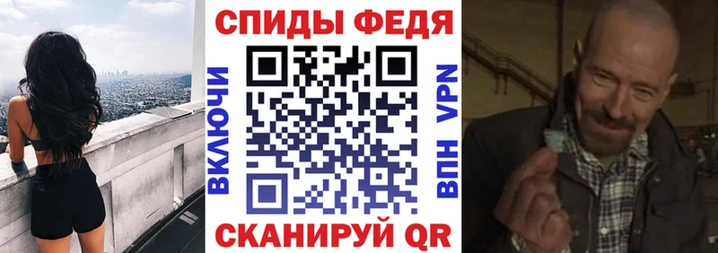 Амфетамин Premium  площадка формула  Северская 