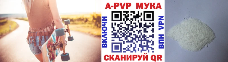 A PVP СК  Северская 
