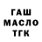 Canna-Cookies конопля Daweed Mikheyev