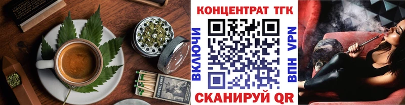 наркошоп  Северская  Cannafood марихуана 