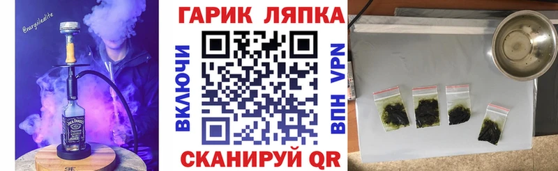 Гашиш убойный где найти наркотики Северская