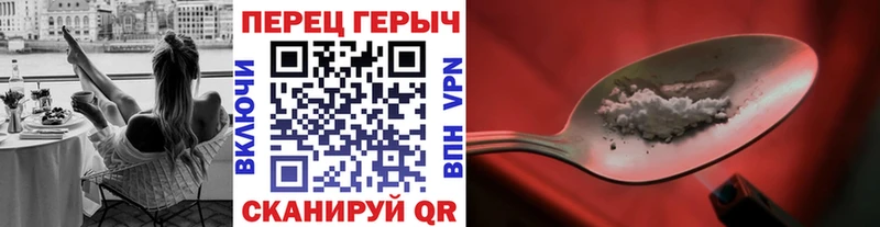 блэк спрут ссылка  Северская  ГЕРОИН афганец  где продают наркотики 