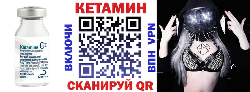КЕТАМИН VHQ  ОМГ ОМГ рабочий сайт  Северская 
