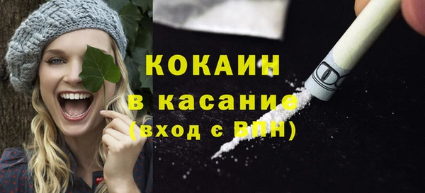 ГАЛЛЮЦИНОГЕННЫЕ ГРИБЫ Каменск-Шахтинский