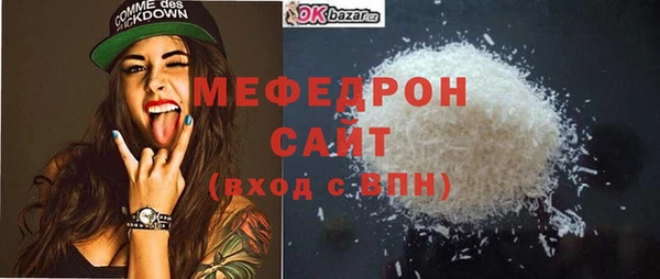 MESCALINE Каменка