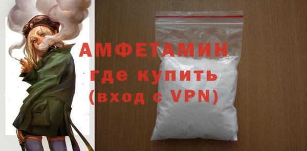 MESCALINE Каменка