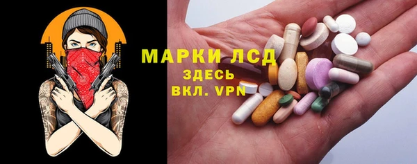 MESCALINE Каменка