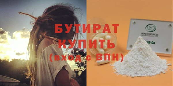 спиды Каменногорск