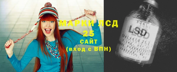 MESCALINE Каменка