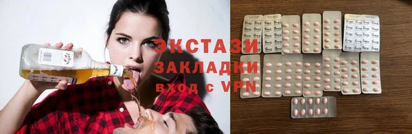 спиды Каменногорск