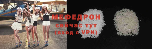 ГАЛЛЮЦИНОГЕННЫЕ ГРИБЫ Каменск-Шахтинский