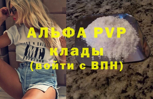 молекула духа Балашиха