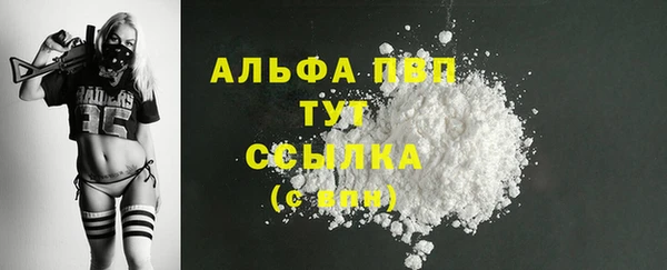 ГАЛЛЮЦИНОГЕННЫЕ ГРИБЫ Каменск-Шахтинский