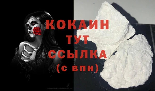 ГАЛЛЮЦИНОГЕННЫЕ ГРИБЫ Каменск-Шахтинский