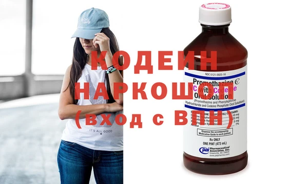 MESCALINE Каменка