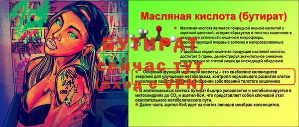 MESCALINE Каменка