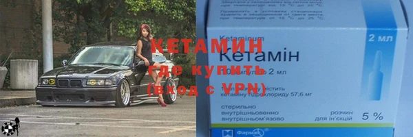 MESCALINE Каменка