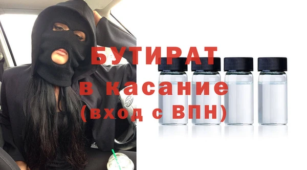 MESCALINE Каменка