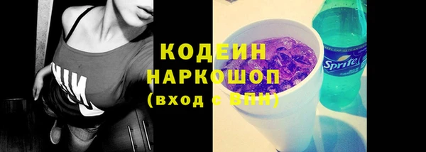 ГАЛЛЮЦИНОГЕННЫЕ ГРИБЫ Каменск-Шахтинский