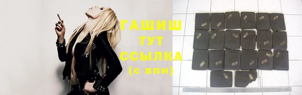 ГАЛЛЮЦИНОГЕННЫЕ ГРИБЫ Каменск-Шахтинский