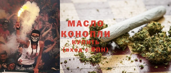 ГАЛЛЮЦИНОГЕННЫЕ ГРИБЫ Каменск-Шахтинский