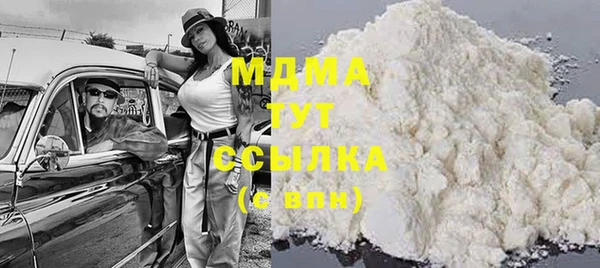 MESCALINE Каменка