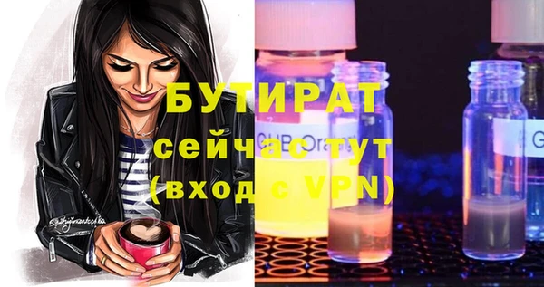 MESCALINE Каменка