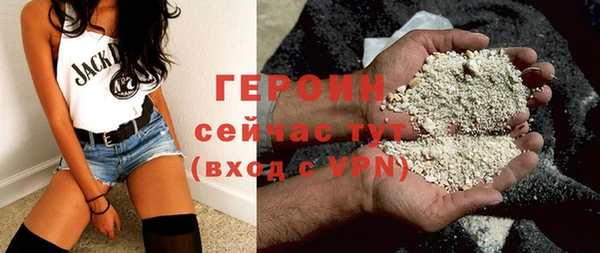 ГАЛЛЮЦИНОГЕННЫЕ ГРИБЫ Каменск-Шахтинский