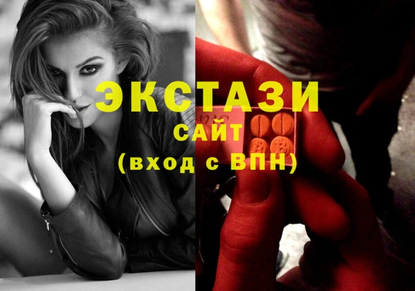спиды Каменногорск