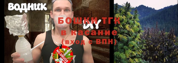ГАЛЛЮЦИНОГЕННЫЕ ГРИБЫ Каменск-Шахтинский