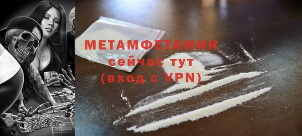спиды Каменногорск