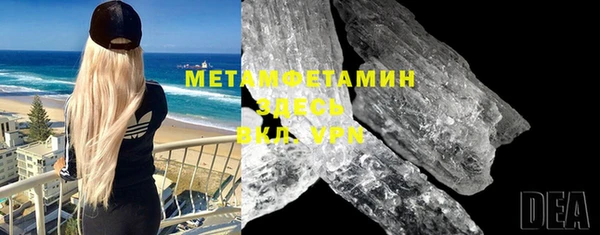 MESCALINE Каменка