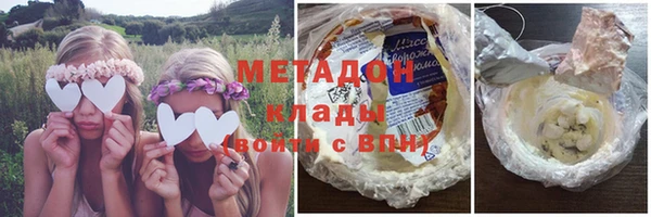 ГАЛЛЮЦИНОГЕННЫЕ ГРИБЫ Каменск-Шахтинский