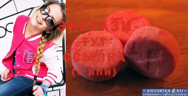 MESCALINE Каменка