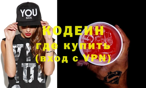 MESCALINE Каменка
