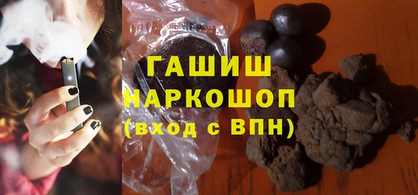 ГАЛЛЮЦИНОГЕННЫЕ ГРИБЫ Каменск-Шахтинский