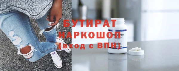 спиды Каменногорск