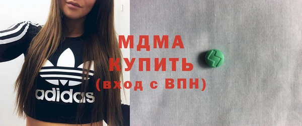 ГАЛЛЮЦИНОГЕННЫЕ ГРИБЫ Каменск-Шахтинский
