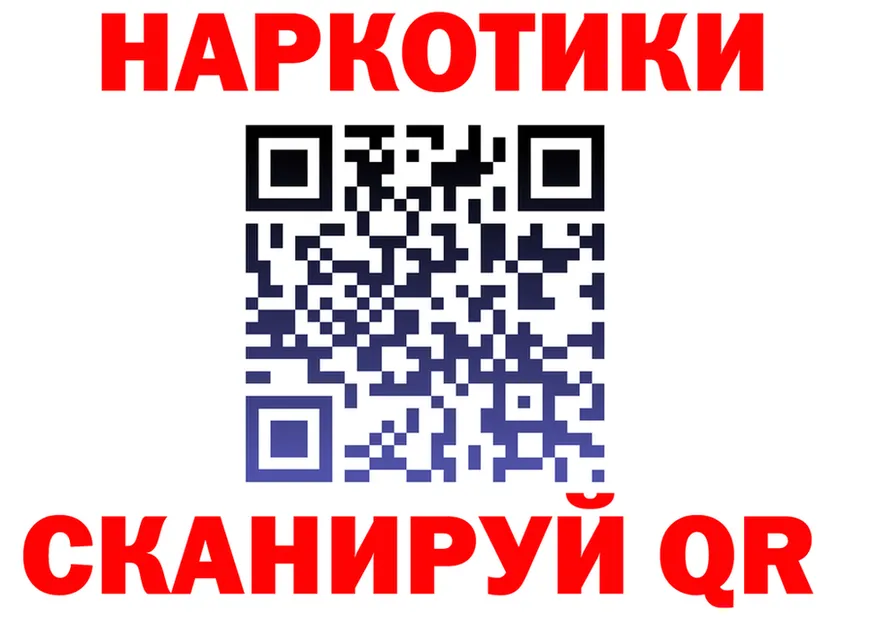 МЕФ VHQ маркетплейс shop omg Северская