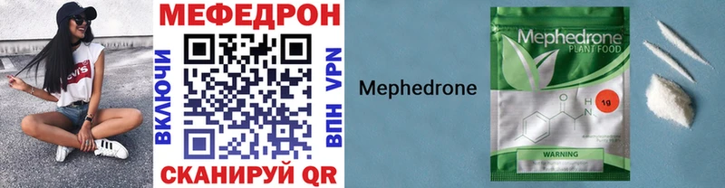 Меф мука что такое наркотик Северская