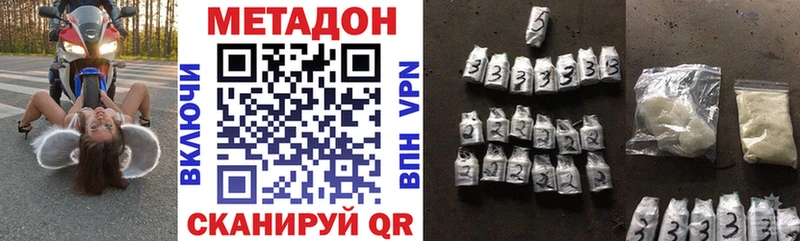 ссылка на мегу tor  Северская  МЕТАДОН methadone  где купить наркотик 