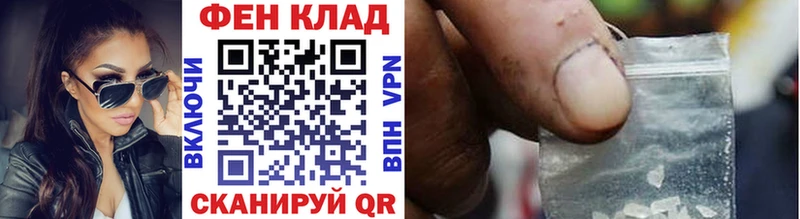 hydra tor  Северская  Первитин кристалл 