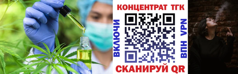 Дистиллят ТГК гашишное масло  Северская 