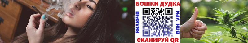 что такое наркотик Северская omg зеркало Бошки Шишки планчик